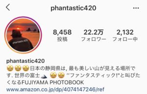 phantastic420 profile